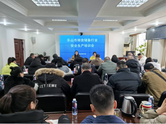 乐山市开展粮食储备行业安全生产培训443